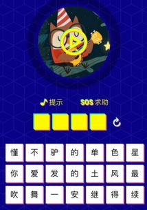 525小游戏,趣味与挑战并存的虚拟世界之旅”(图1)