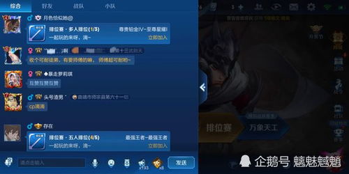游戏大厅等级,从新手到大师的进阶之路(图3) 游戏大厅等级,从新手到大师的进阶之路(图3)