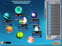 游戏大厅等级,从新手到大师的进阶之路(图2) 游戏大厅等级,从新手到大师的进阶之路(图2)