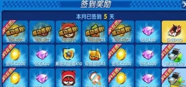 如何刷游戏币,轻松掌握游戏币充值与使用技巧(图1) 如何刷游戏币,轻松掌握游戏币充值与使用技巧(图1)