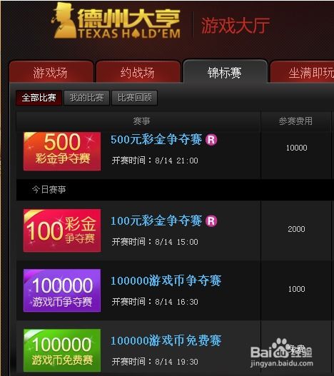 如何刷游戏币,轻松掌握游戏币充值与使用技巧(图2) 如何刷游戏币,轻松掌握游戏币充值与使用技巧(图2)