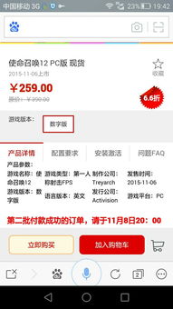 凤凰游戏商城可靠吗,可靠的正版游戏购买平台解析(图1) 凤凰游戏商城可靠吗,可靠的正版游戏购买平台解析(图1)