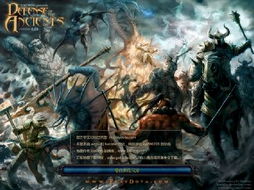 dota太平洋游戏网,电竞盛宴中的资讯与攻略宝库(图2) dota太平洋游戏网,电竞盛宴中的资讯与攻略宝库(图2)
