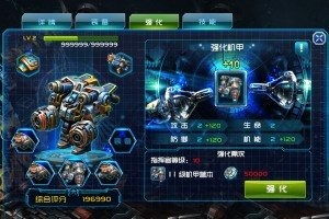 手机游戏星际争霸,指尖上的星际征途(图1) 手机游戏星际争霸,指尖上的星际征途(图1)