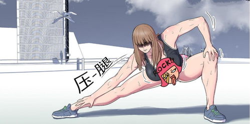 乌托邦游戏漫画,探索虚拟与现实交织的漫画世界(图2) 乌托邦游戏漫画,探索虚拟与现实交织的漫画世界(图2)
