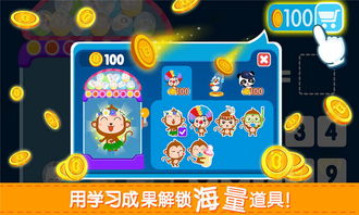 加减小游戏,探索数学游戏的魅力与智慧(图3) 加减小游戏,探索数学游戏的魅力与智慧(图3)