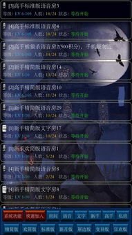 狼人游戏遗言,揭秘游戏中的生死瞬间与策略智慧(图1) 狼人游戏遗言,揭秘游戏中的生死瞬间与策略智慧(图1)