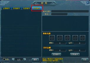 传递物品游戏,增进团队协作与互动体验”(图3) 传递物品游戏,增进团队协作与互动体验”(图3)