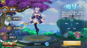 游戏辅助职业,游戏团队中的守护者与支撑者(图2) 游戏辅助职业,游戏团队中的守护者与支撑者(图2)