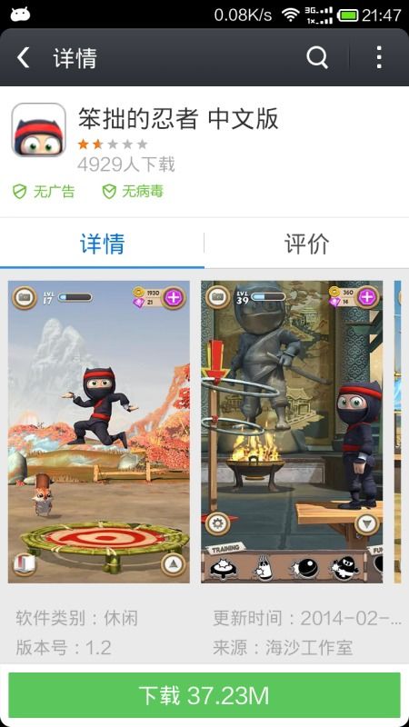 玩游戏中文,中文游戏体验之旅(图2) 玩游戏中文,中文游戏体验之旅(图2)
