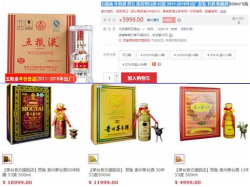 酒吧数字游戏,欢乐无限(图1) 酒吧数字游戏,欢乐无限(图1)