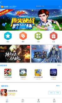 乐谷鱼游戏,体验无限欢乐(图3) 乐谷鱼游戏,体验无限欢乐(图3)