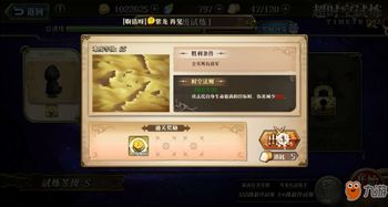 装备赚钱的手机游戏,揭秘装备赚钱手机游戏的魅力与商机(图1) 装备赚钱的手机游戏,揭秘装备赚钱手机游戏的魅力与商机(图1)