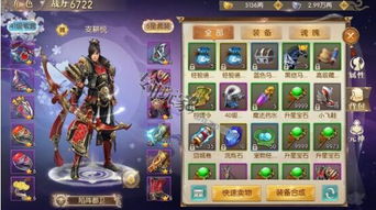 装备赚钱的手机游戏,揭秘装备赚钱手机游戏的魅力与商机(图2) 装备赚钱的手机游戏,揭秘装备赚钱手机游戏的魅力与商机(图2)