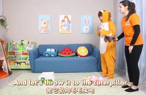 亲子游戏毛毛虫,共筑温馨亲子时光(图2) 亲子游戏毛毛虫,共筑温馨亲子时光(图2)