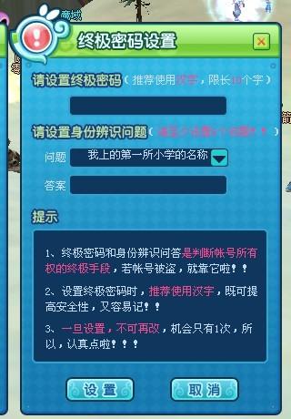 对口令游戏,团队协作与智慧比拼的欢乐时光”(图2) 对口令游戏,团队协作与智慧比拼的欢乐时光”(图2)