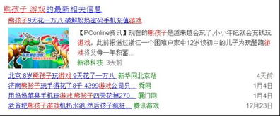 对口令游戏,团队协作与智慧比拼的欢乐时光”(图3) 对口令游戏,团队协作与智慧比拼的欢乐时光”(图3)