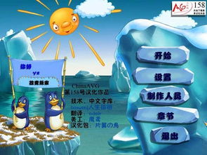 一百个小游戏,探索一百个小游戏的无限乐趣(图3) 一百个小游戏,探索一百个小游戏的无限乐趣(图3)