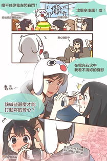 最肉麻的游戏,悟空的极致魅力(图1) 最肉麻的游戏,悟空的极致魅力(图1)