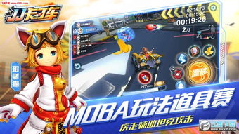 露jj游戏,探索虚拟世界的无限魅力(图3) 露jj游戏,探索虚拟世界的无限魅力(图3)