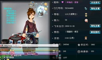 游戏上下名字,探索游戏命名艺术与寓意(图1) 游戏上下名字,探索游戏命名艺术与寓意(图1)