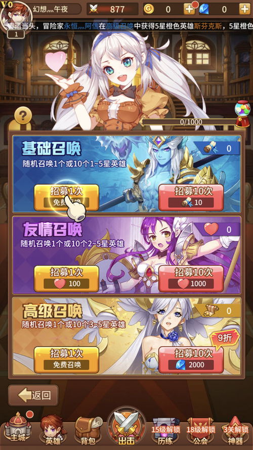 游戏上下名字,探索游戏命名艺术与寓意(图2) 游戏上下名字,探索游戏命名艺术与寓意(图2)