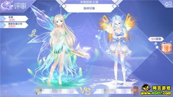 炫舞游戏印象,音乐与舞蹈的梦幻之旅(图2) 炫舞游戏印象,音乐与舞蹈的梦幻之旅(图2)