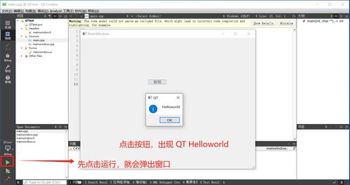 qt写游戏,Qt游戏开发实践指南(图1) qt写游戏,Qt游戏开发实践指南(图1)