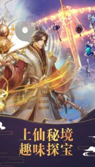 答案变态游戏,体验非凡游戏乐趣(图1) 答案变态游戏,体验非凡游戏乐趣(图1)