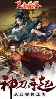 答案变态游戏,体验非凡游戏乐趣(图3) 答案变态游戏,体验非凡游戏乐趣(图3)