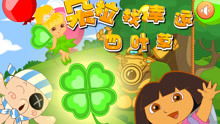 朵拉大冒险游戏,陪伴孩子快乐成长(图1) 朵拉大冒险游戏,陪伴孩子快乐成长(图1)