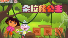 朵拉大冒险游戏,陪伴孩子快乐成长(图2) 朵拉大冒险游戏,陪伴孩子快乐成长(图2)