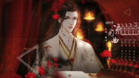橙光游戏污的古风,橙光古风污之绮梦寻踪(图3) 橙光游戏污的古风,橙光古风污之绮梦寻踪(图3)