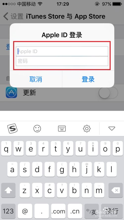 苹果游戏id怎么改,苹果游戏ID名称更改全攻略”(图2) 苹果游戏id怎么改,苹果游戏ID名称更改全攻略”(图2)