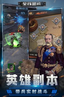 警戒类游戏,探索现代射击与策略手游的无限可能(图2) 警戒类游戏,探索现代射击与策略手游的无限可能(图2)