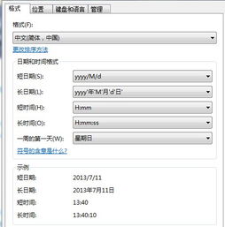 鹏讯游戏,武侠与神话交织的MMORPG世界(图3) 鹏讯游戏,武侠与神话交织的MMORPG世界(图3)