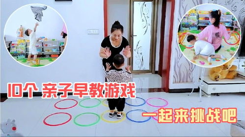 和三岁小孩玩什么游戏,与三岁宝贝共度欢乐游戏时光(图1) 和三岁小孩玩什么游戏,与三岁宝贝共度欢乐游戏时光(图1)