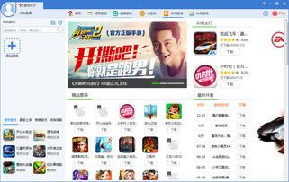 下载360小游戏,海量休闲益智游戏任你畅玩(图2) 下载360小游戏,海量休闲益智游戏任你畅玩(图2)