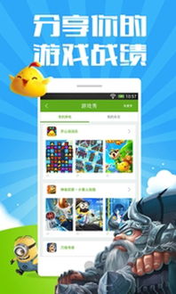 下载360小游戏,海量休闲益智游戏任你畅玩(图1) 下载360小游戏,海量休闲益智游戏任你畅玩(图1)