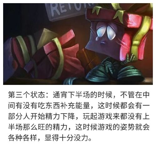 通宵玩的游戏,那些让人夜不能寐的经典游戏回顾(图3) 通宵玩的游戏,那些让人夜不能寐的经典游戏回顾(图3)