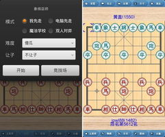 象棋游戏图片,象棋游戏图片赏析(图3) 象棋游戏图片,象棋游戏图片赏析(图3)