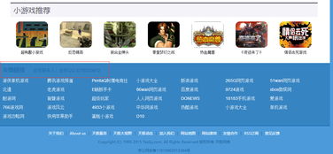 游戏公司媒介,拓展媒体资源攻略(图3) 游戏公司媒介,拓展媒体资源攻略(图3)