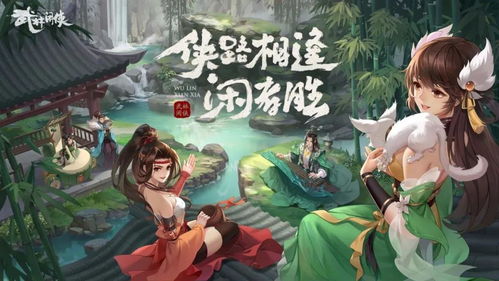 醉清风游戏,探寻前世今生的宿命之谜(图1) 醉清风游戏,探寻前世今生的宿命之谜(图1)