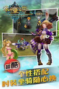 永恒之井游戏,体验轻RPG手游魅力(图3) 永恒之井游戏,体验轻RPG手游魅力(图3)
