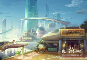 游戏星城攻略,新手入门与成长指南(图1) 游戏星城攻略,新手入门与成长指南(图1)