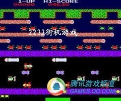 街机游戏吃豆,跨越时代的经典游戏回顾(图1) 街机游戏吃豆,跨越时代的经典游戏回顾(图1)