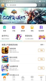 游戏玩家论坛,虚拟世界的交流盛宴(图3) 游戏玩家论坛,虚拟世界的交流盛宴(图3)