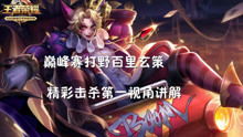 清山游戏,绿色行动中的环保智慧之旅”(图3) 清山游戏,绿色行动中的环保智慧之旅”(图3)