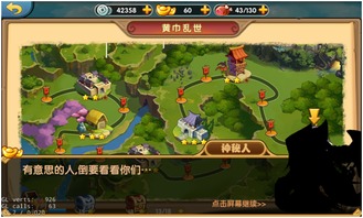 极速争霸游戏,挑战极限的赛车竞技盛宴(图1) 极速争霸游戏,挑战极限的赛车竞技盛宴(图1)