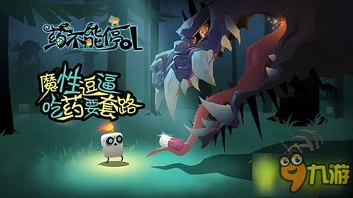 红灯绿灯游戏规则,趣味互动游戏规则解析(图2) 红灯绿灯游戏规则,趣味互动游戏规则解析(图2)